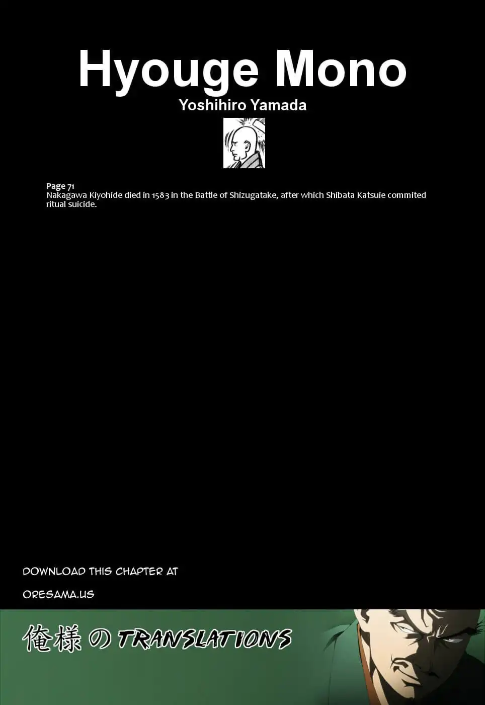 Hyouge Mono Chapter 35 21